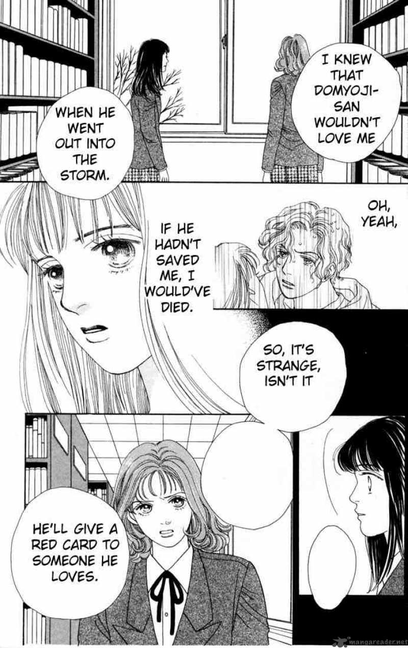 Hana Yori Dango 90 20