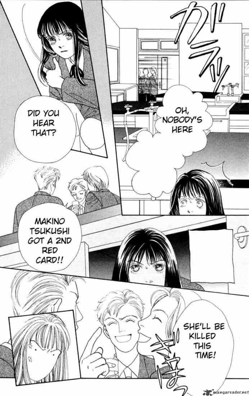 Hana Yori Dango 90 7