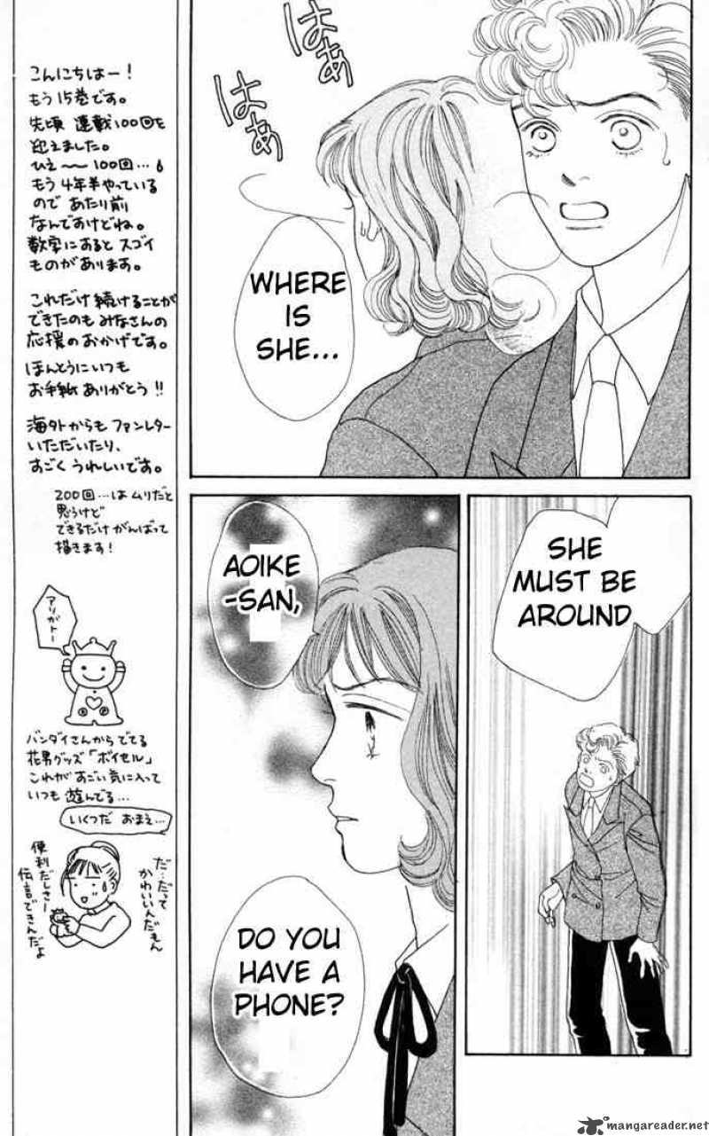 Hana Yori Dango 91 11