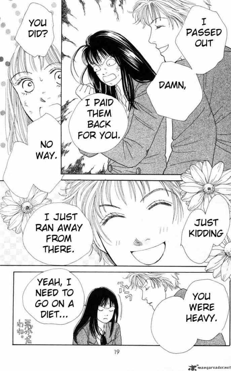 Hana Yori Dango 91 17