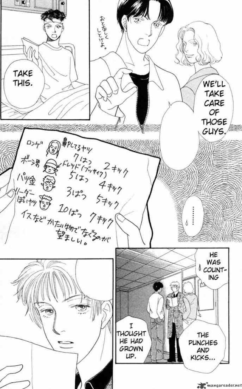 Hana Yori Dango 94 18