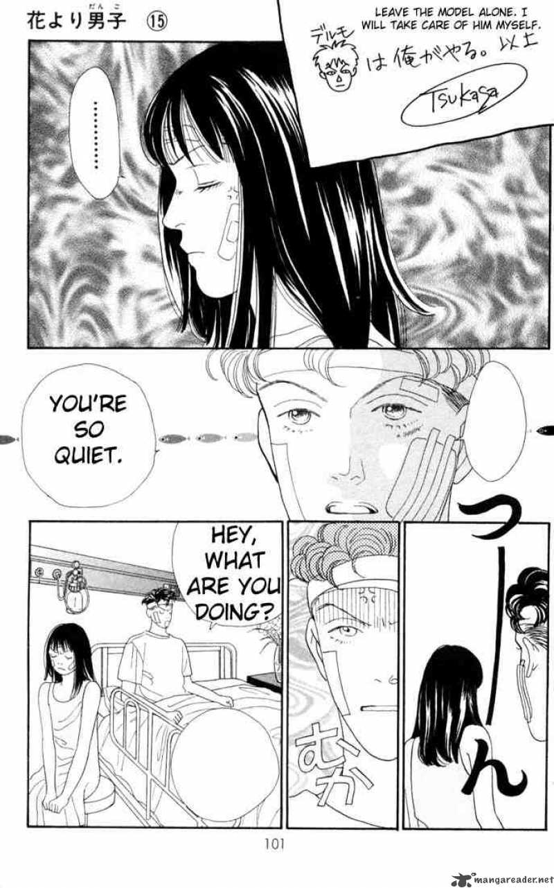 Hana Yori Dango 94 19