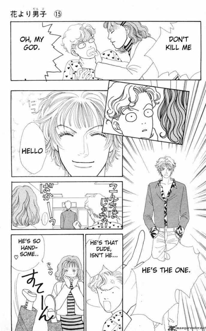 Hana Yori Dango 95 12