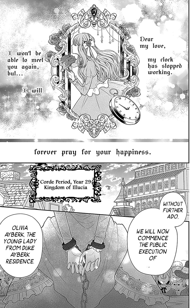 Hanabi Wa Samenai Yume Wo Miru 1 8