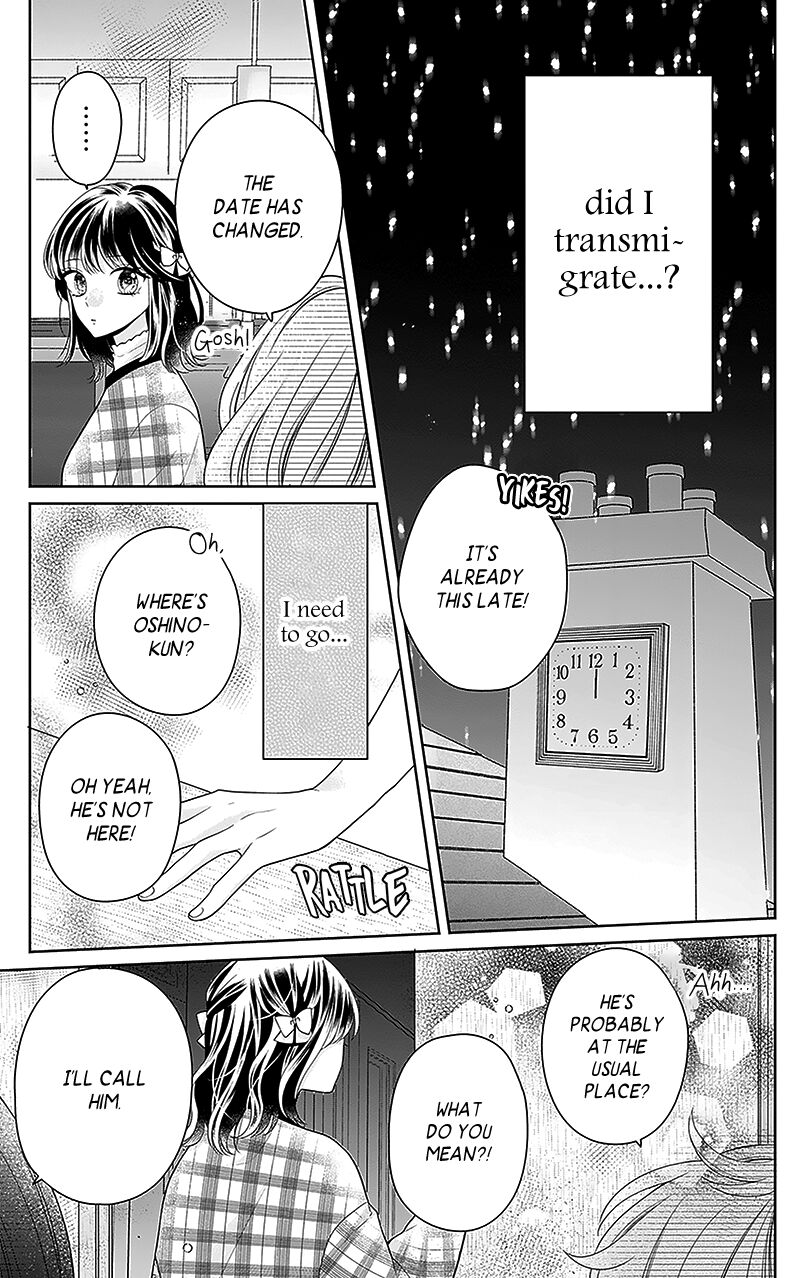 Hanabi Wa Samenai Yume Wo Miru 10 23