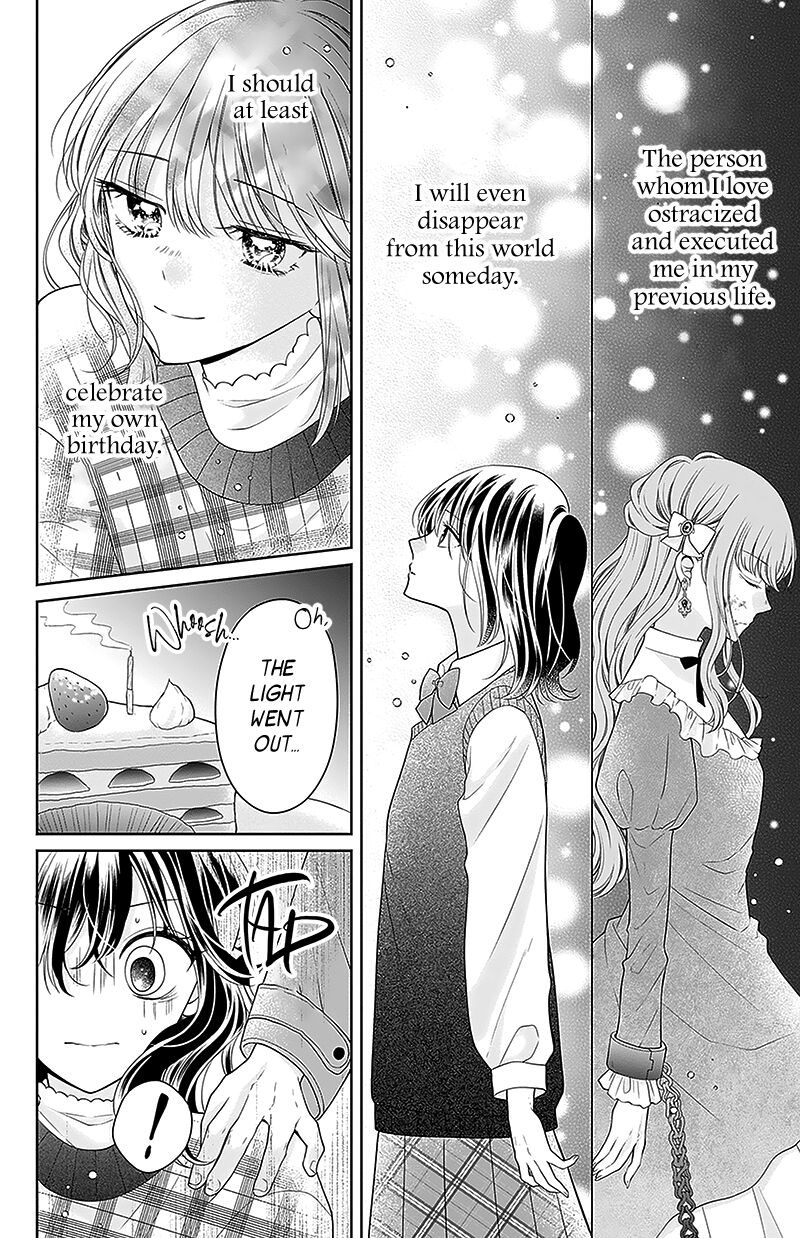 Hanabi Wa Samenai Yume Wo Miru 10 26
