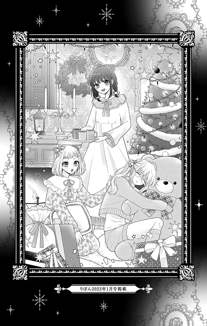 Hanabi Wa Samenai Yume Wo Miru 10 4