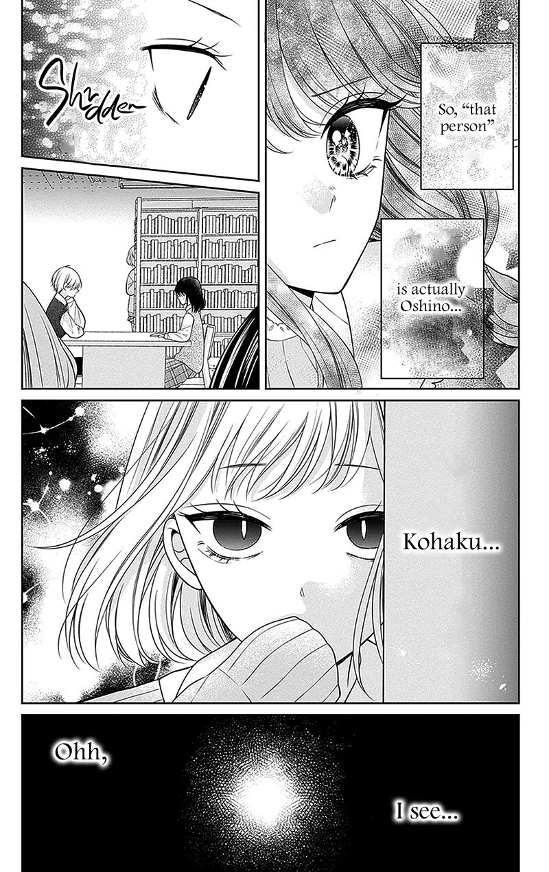 Hanabi Wa Samenai Yume Wo Miru 12 23