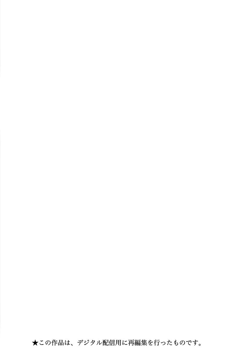 Hanabi Wa Samenai Yume Wo Miru 17 5