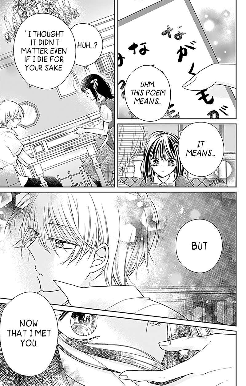 Hanabi Wa Samenai Yume Wo Miru 2 19