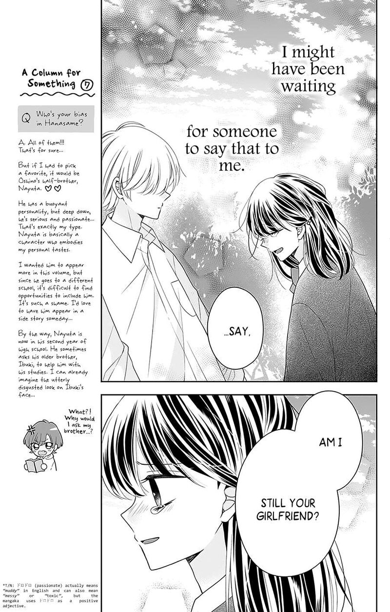 Hanabi Wa Samenai Yume Wo Miru 20 22