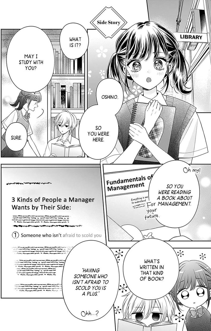 Hanabi Wa Samenai Yume Wo Miru 20e 3