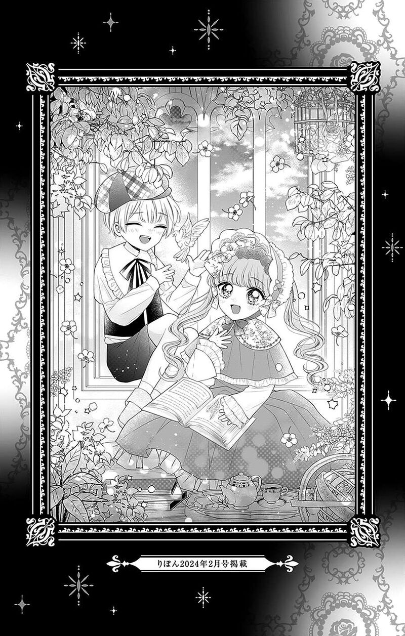 Hanabi Wa Samenai Yume Wo Miru 20e 6