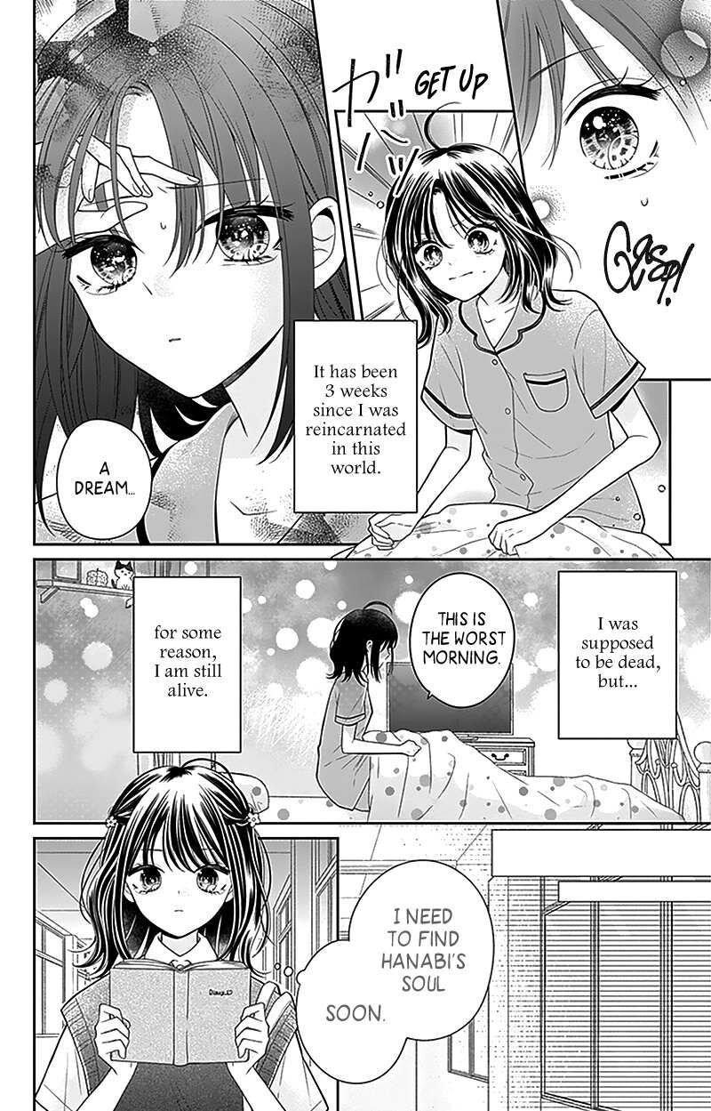 Hanabi Wa Samenai Yume Wo Miru 3 7