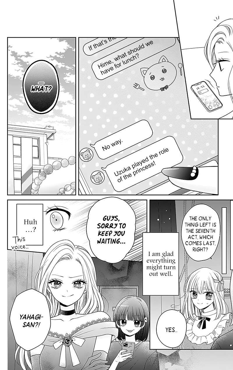 Hanabi Wa Samenai Yume Wo Miru 7 33