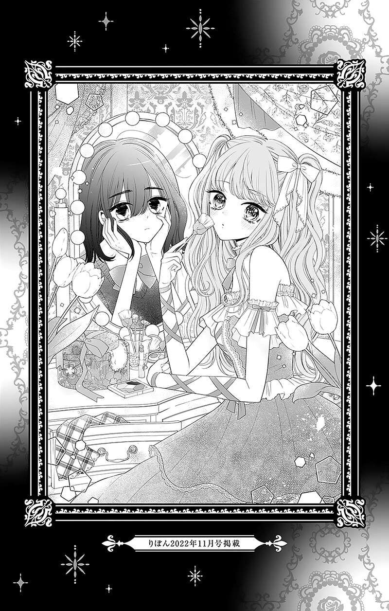 Hanabi Wa Samenai Yume Wo Miru 8 40