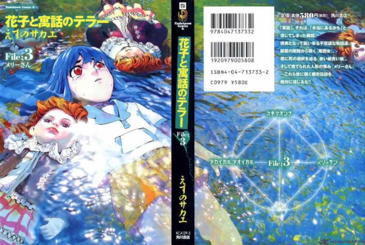 Hanako To Guuwa No Tera 10 1