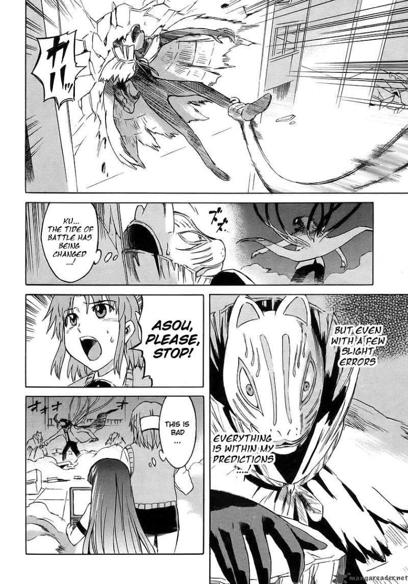 Hanako To Guuwa No Tera 10 19