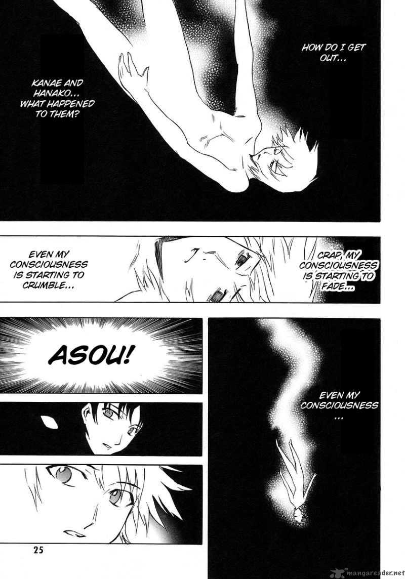 Hanako To Guuwa No Tera 10 26