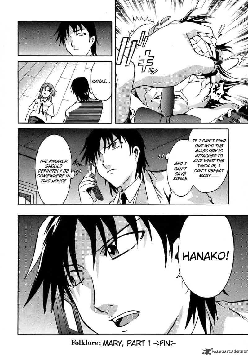 Hanako To Guuwa No Tera 13 41