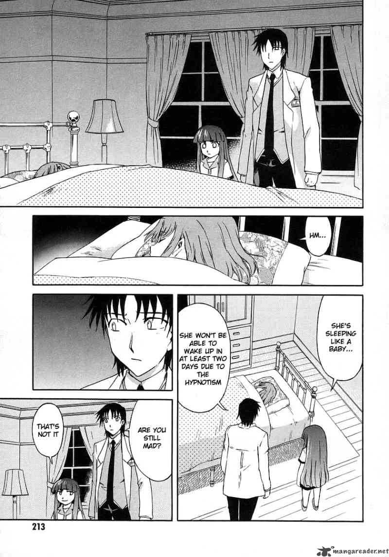 Hanako To Guuwa No Tera 14 17