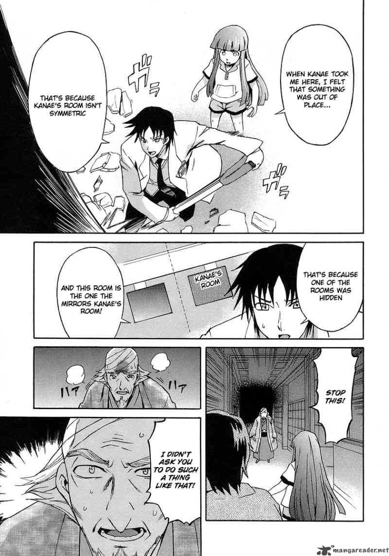 Hanako To Guuwa No Tera 14 32