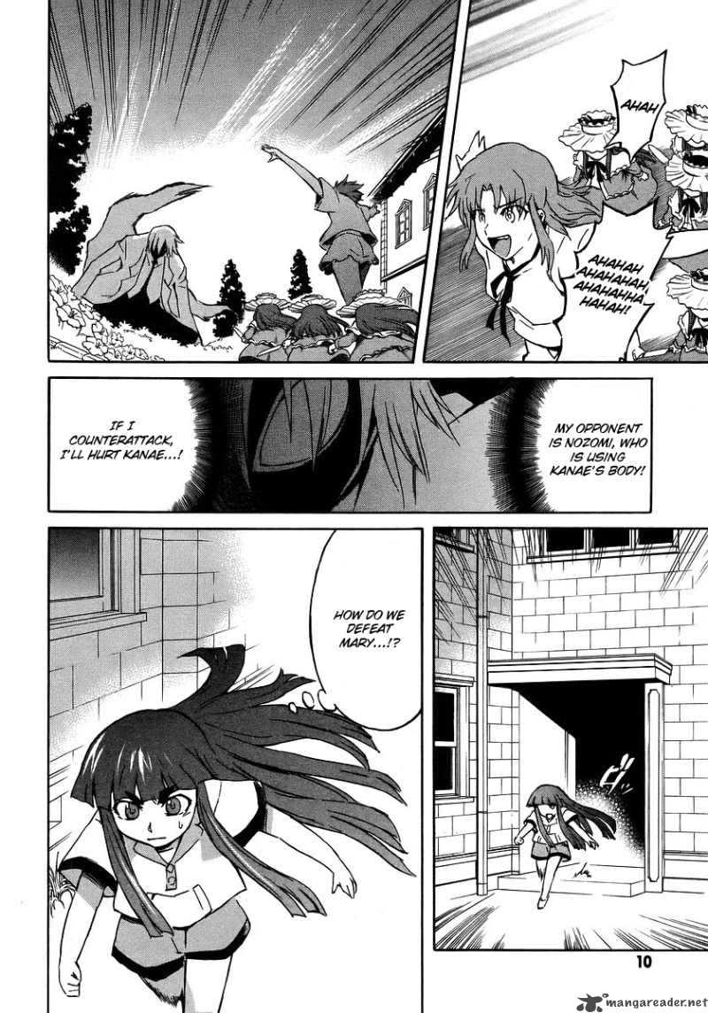 Hanako To Guuwa No Tera 15 12