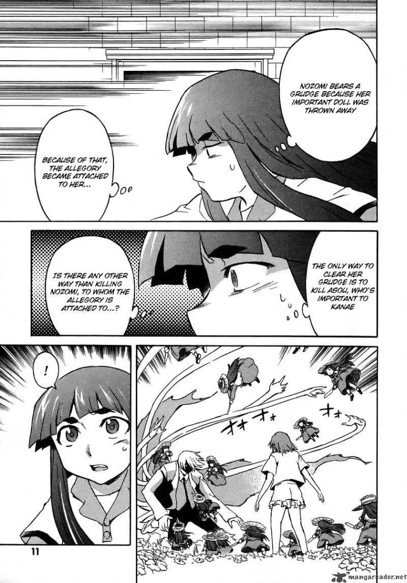 Hanako To Guuwa No Tera 15 13