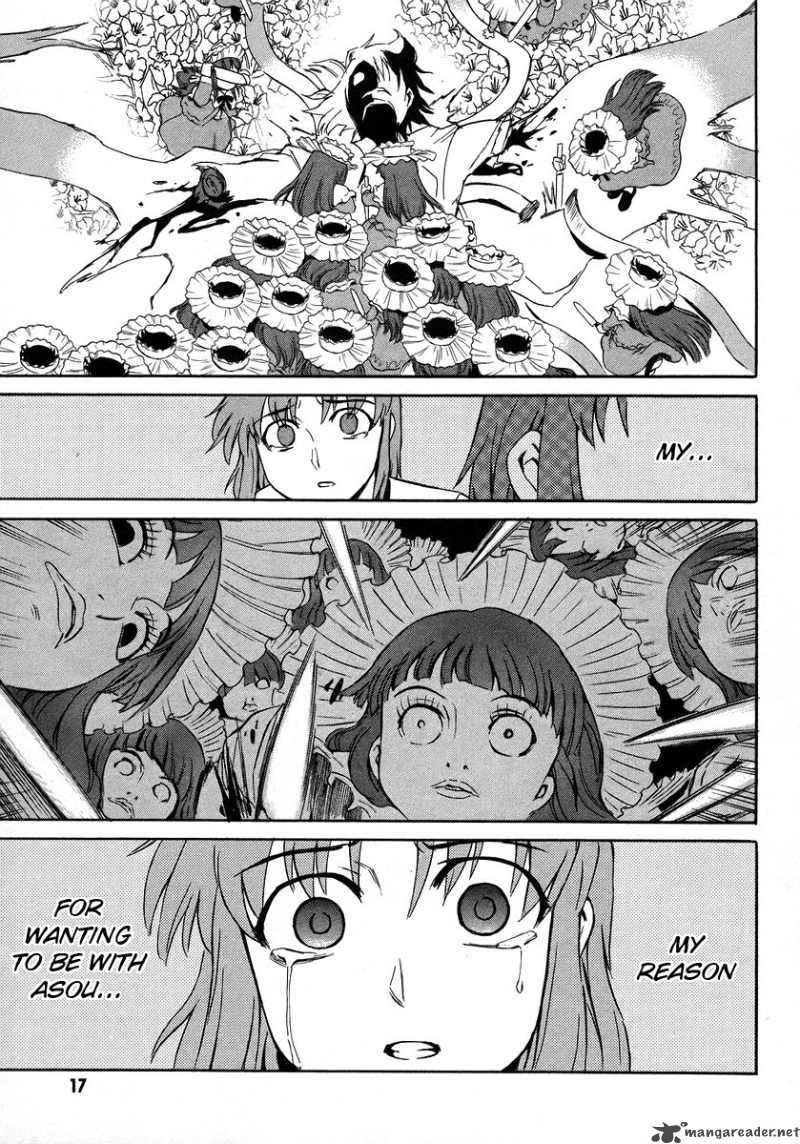 Hanako To Guuwa No Tera 15 19