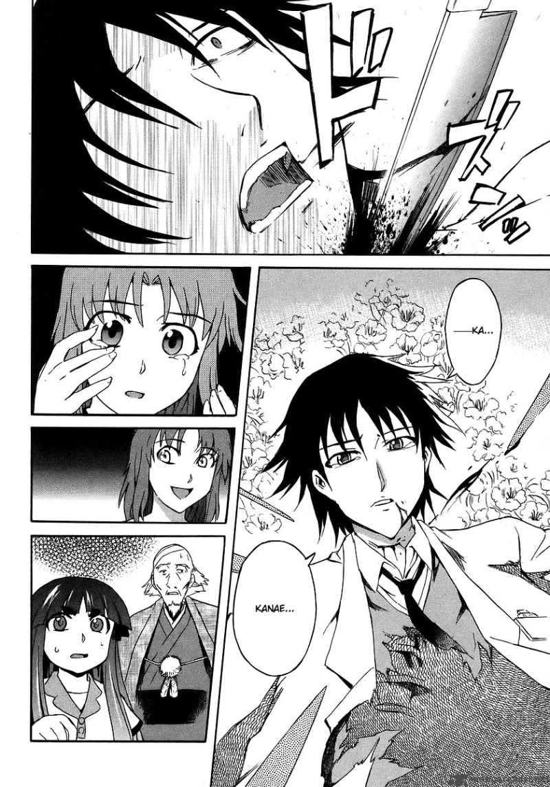 Hanako To Guuwa No Tera 15 21