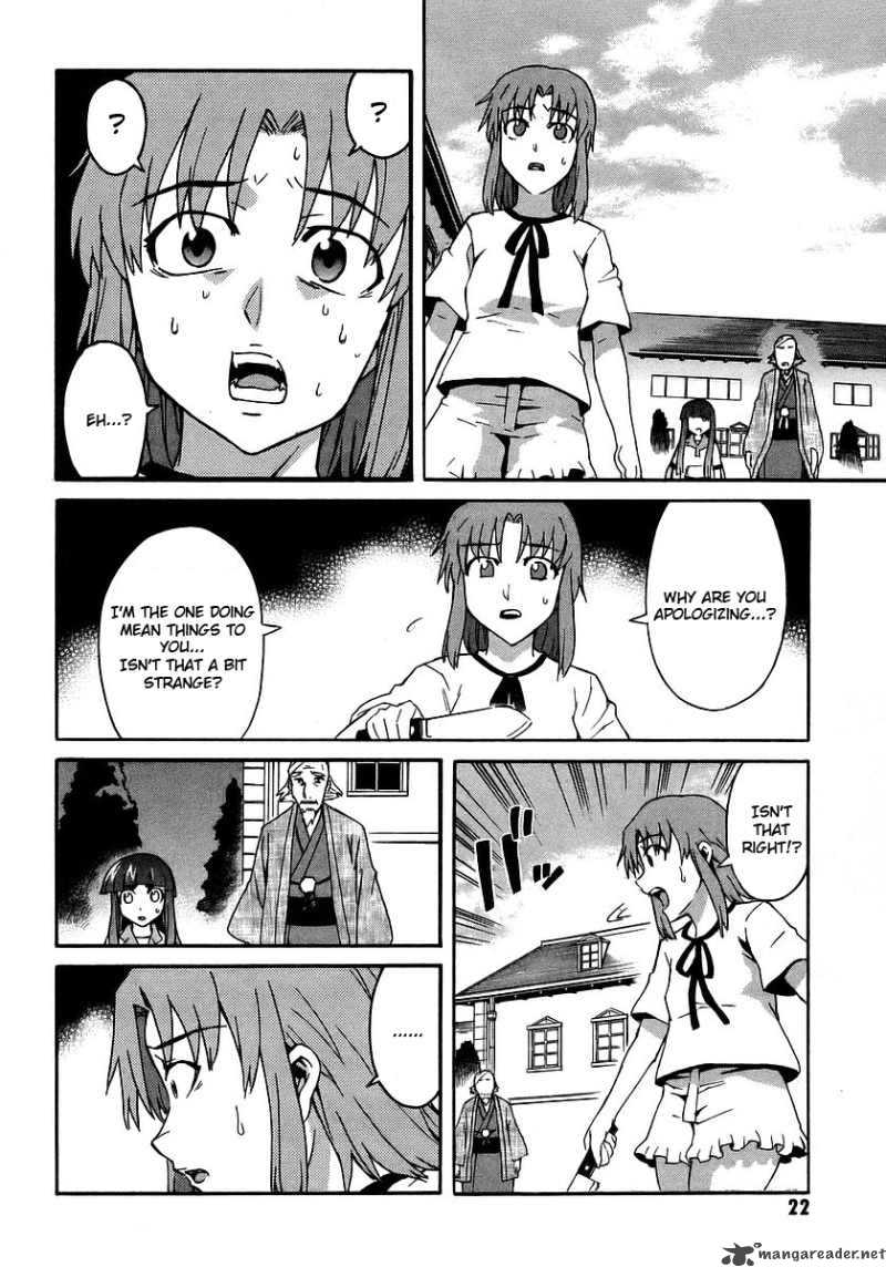 Hanako To Guuwa No Tera 15 23