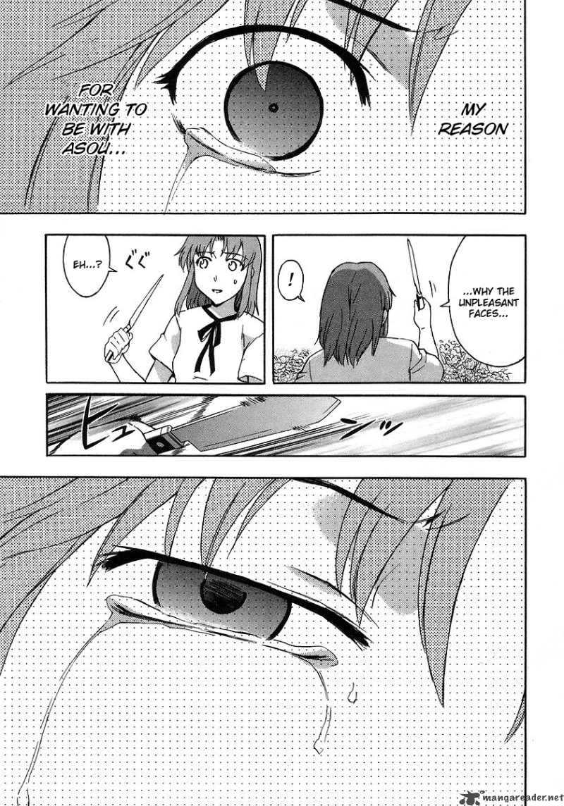Hanako To Guuwa No Tera 15 24