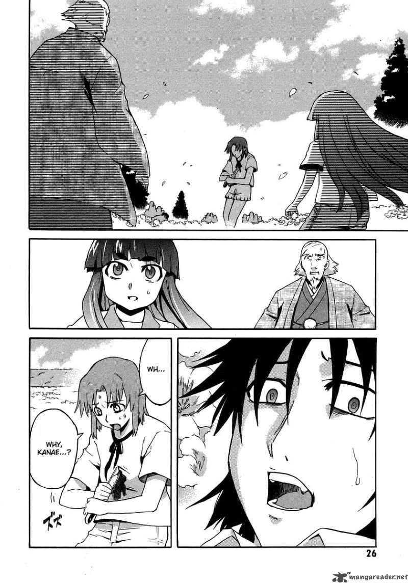 Hanako To Guuwa No Tera 15 26
