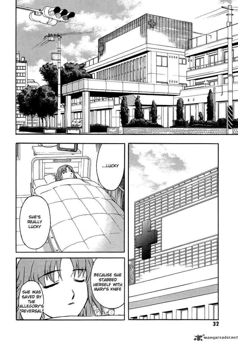 Hanako To Guuwa No Tera 15 32