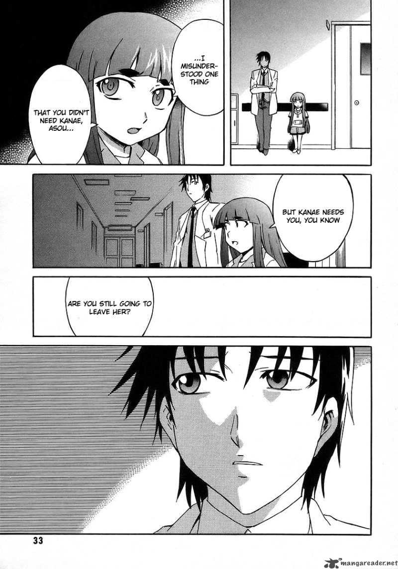 Hanako To Guuwa No Tera 15 33