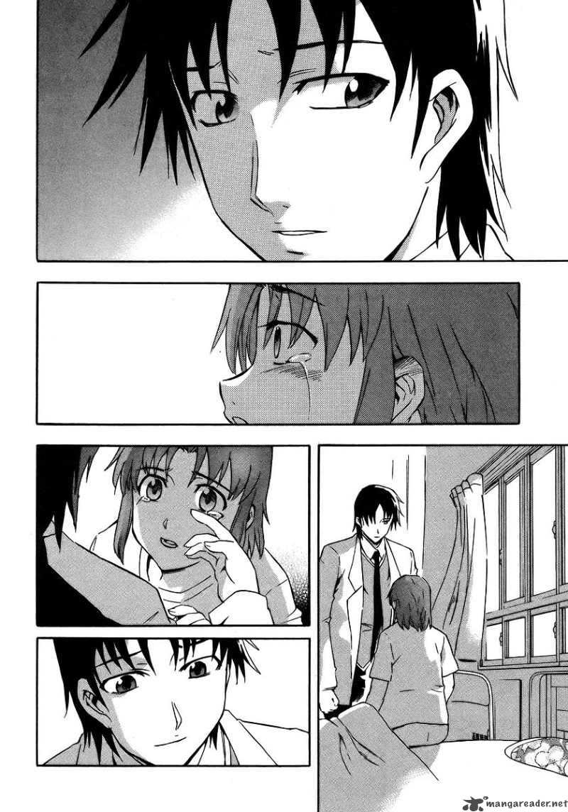 Hanako To Guuwa No Tera 15 45