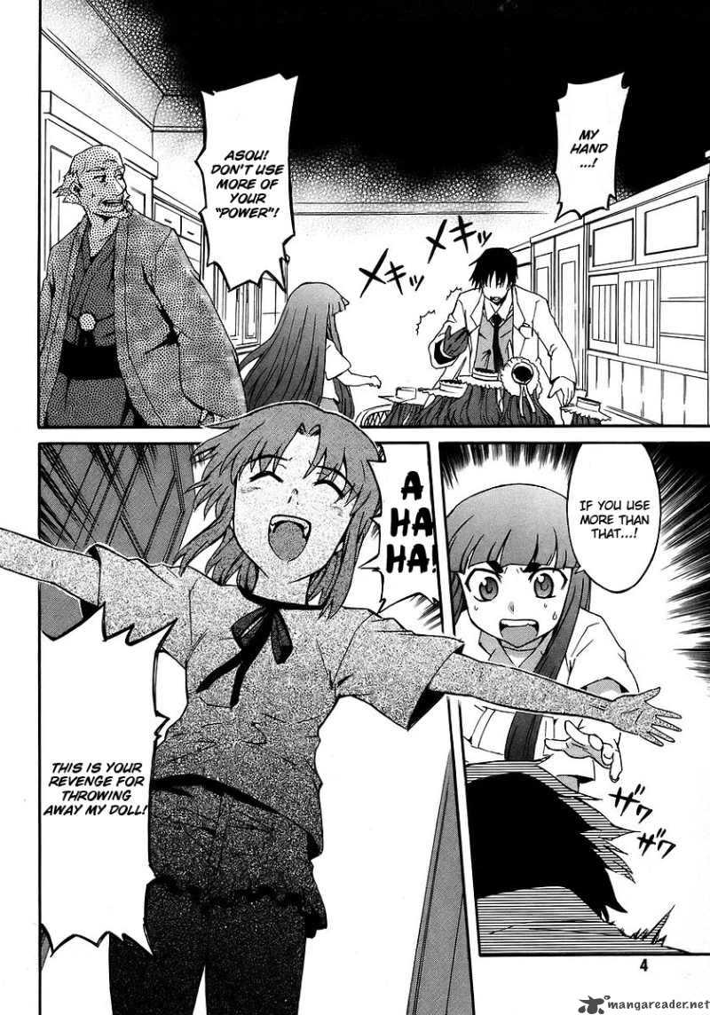 Hanako To Guuwa No Tera 15 7