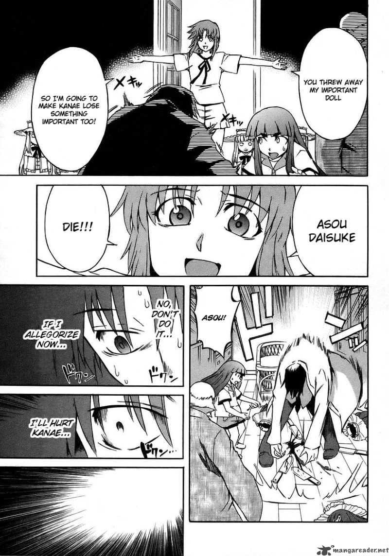 Hanako To Guuwa No Tera 15 8