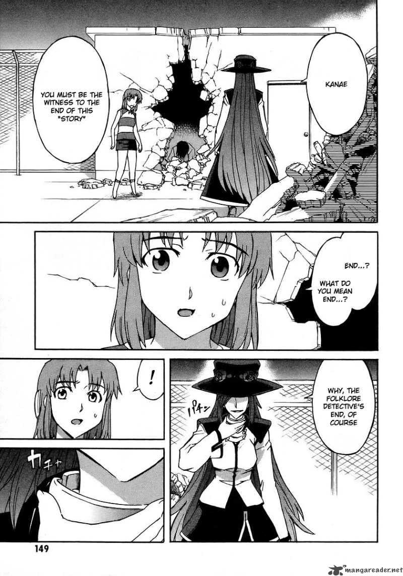 Hanako To Guuwa No Tera 18 12