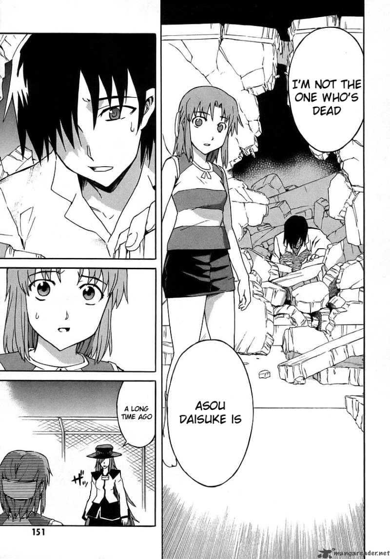 Hanako To Guuwa No Tera 18 14