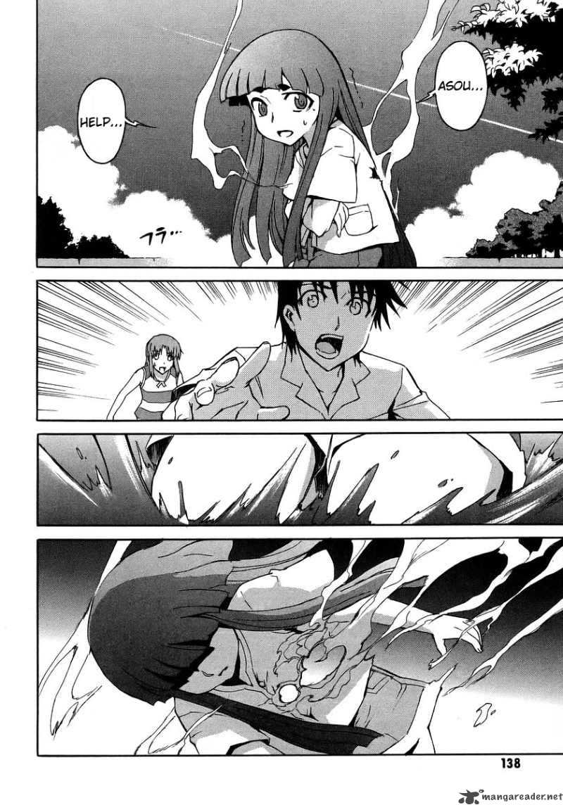 Hanako To Guuwa No Tera 18 2