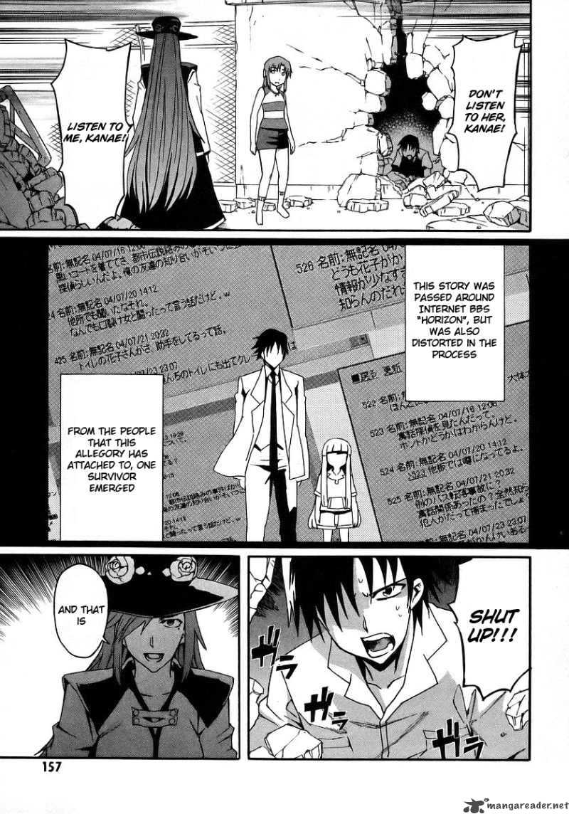 Hanako To Guuwa No Tera 18 20