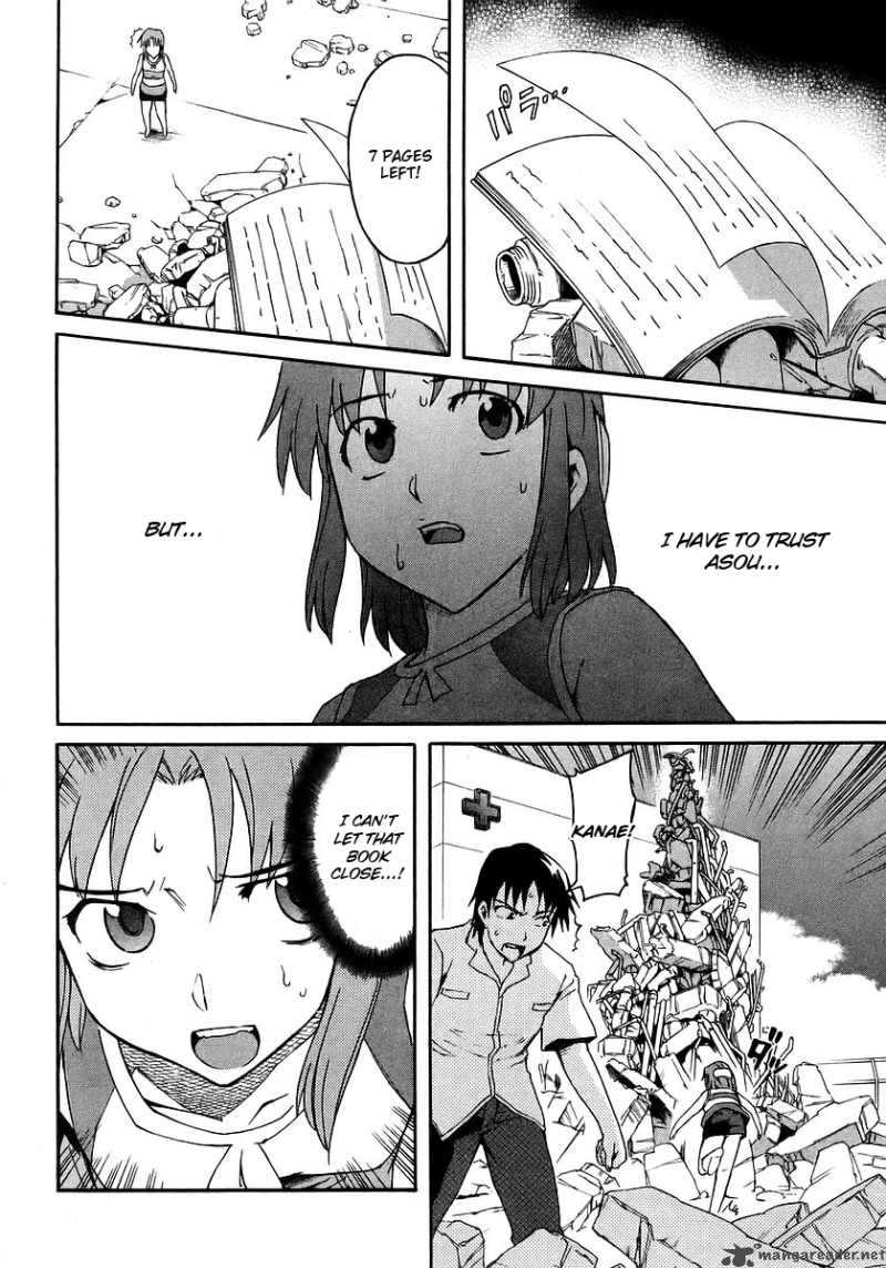 Hanako To Guuwa No Tera 18 22