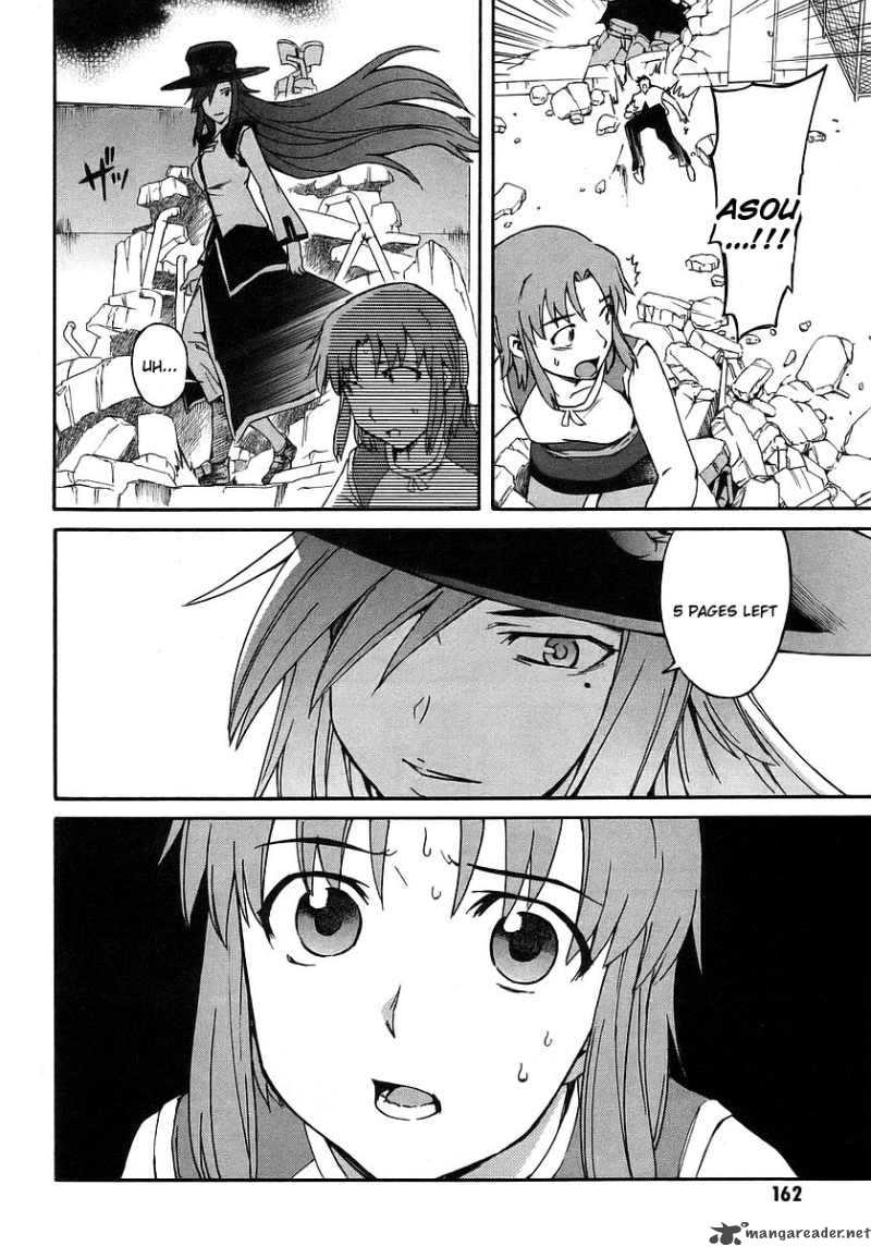 Hanako To Guuwa No Tera 18 24