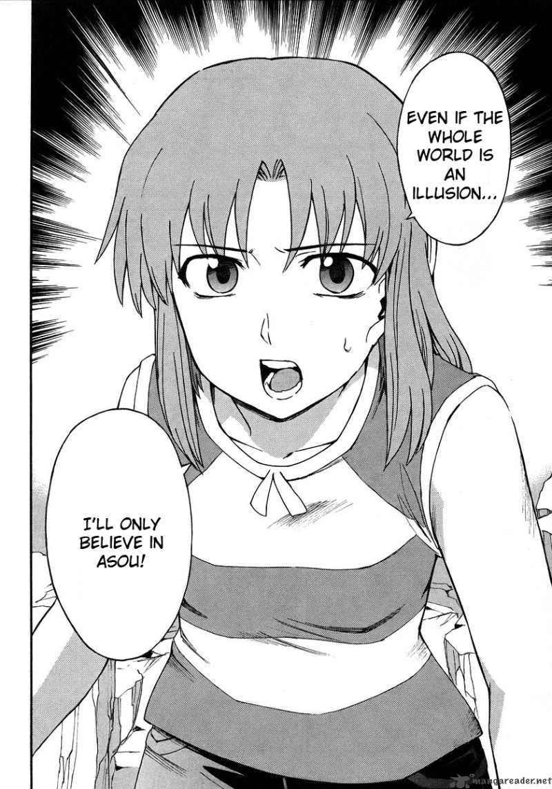 Hanako To Guuwa No Tera 18 26