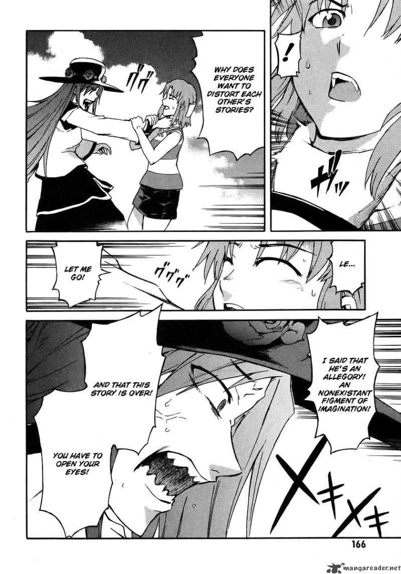 Hanako To Guuwa No Tera 18 28