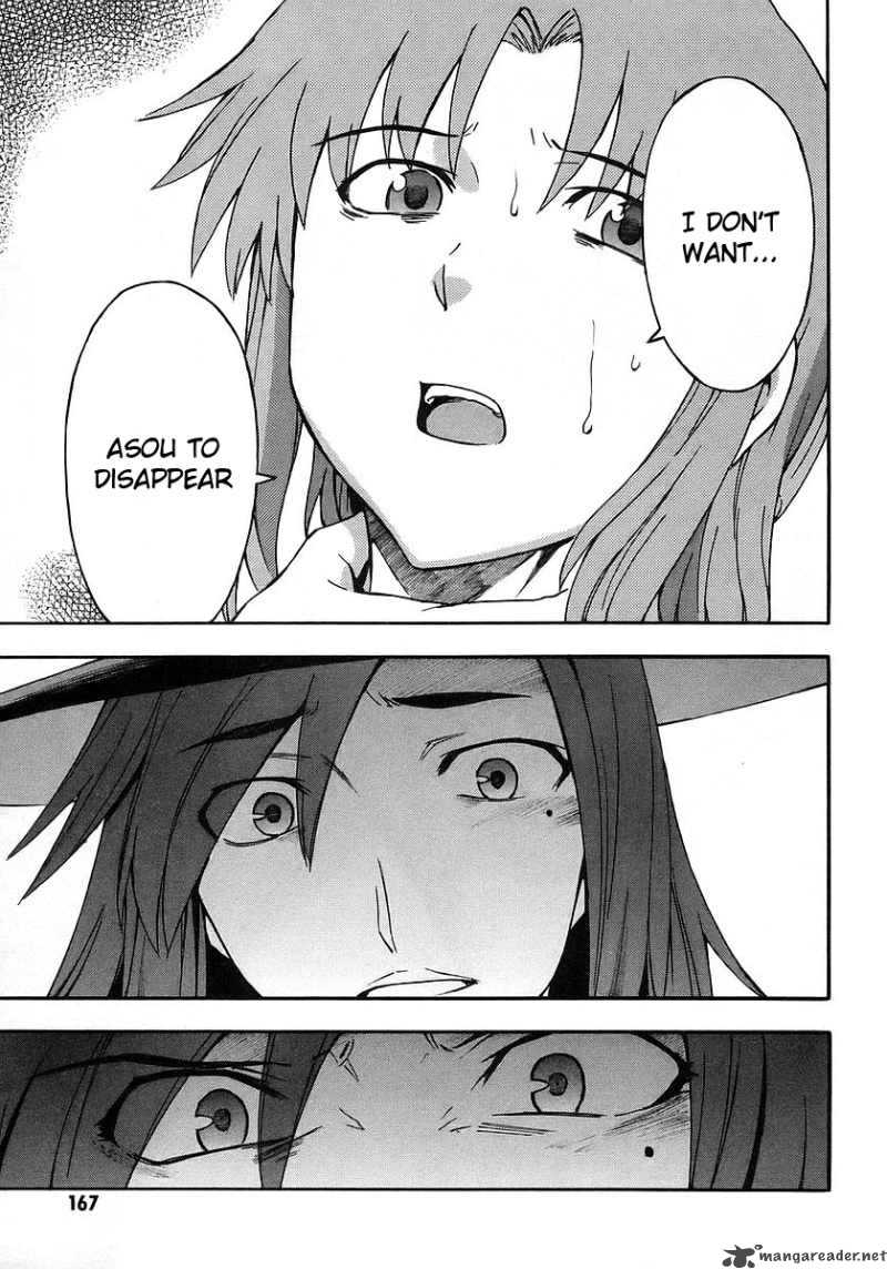 Hanako To Guuwa No Tera 18 29