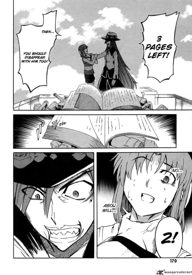 Hanako To Guuwa No Tera 18 31