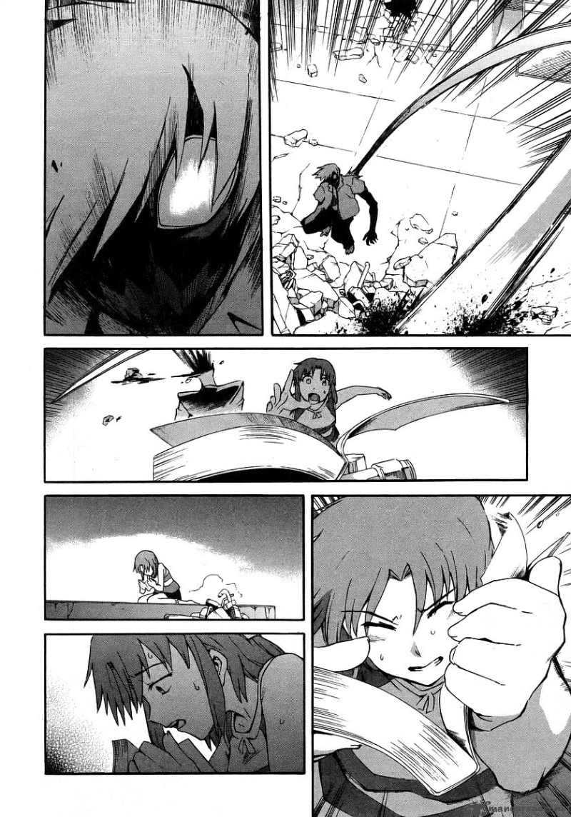 Hanako To Guuwa No Tera 18 35