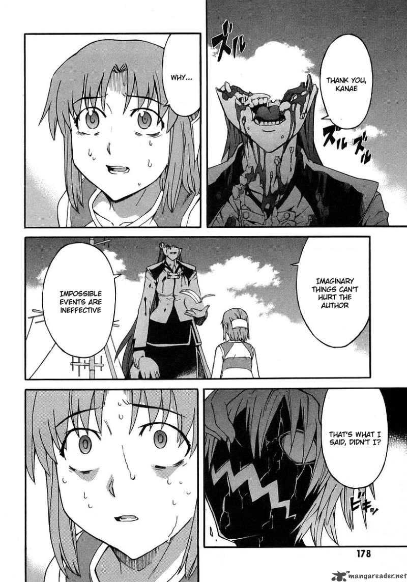 Hanako To Guuwa No Tera 18 38
